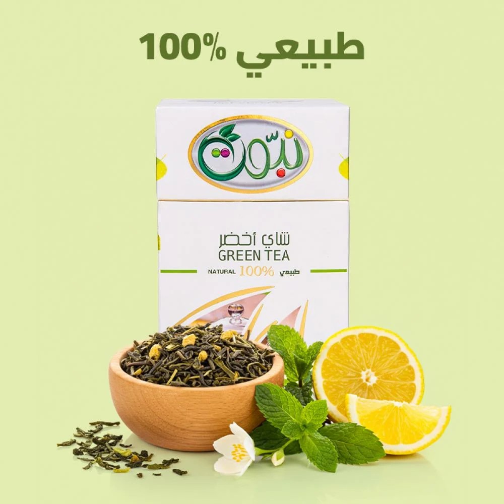 عرض الرشاقة 3 علبة شاي نبوت الأخضر الطبيعي