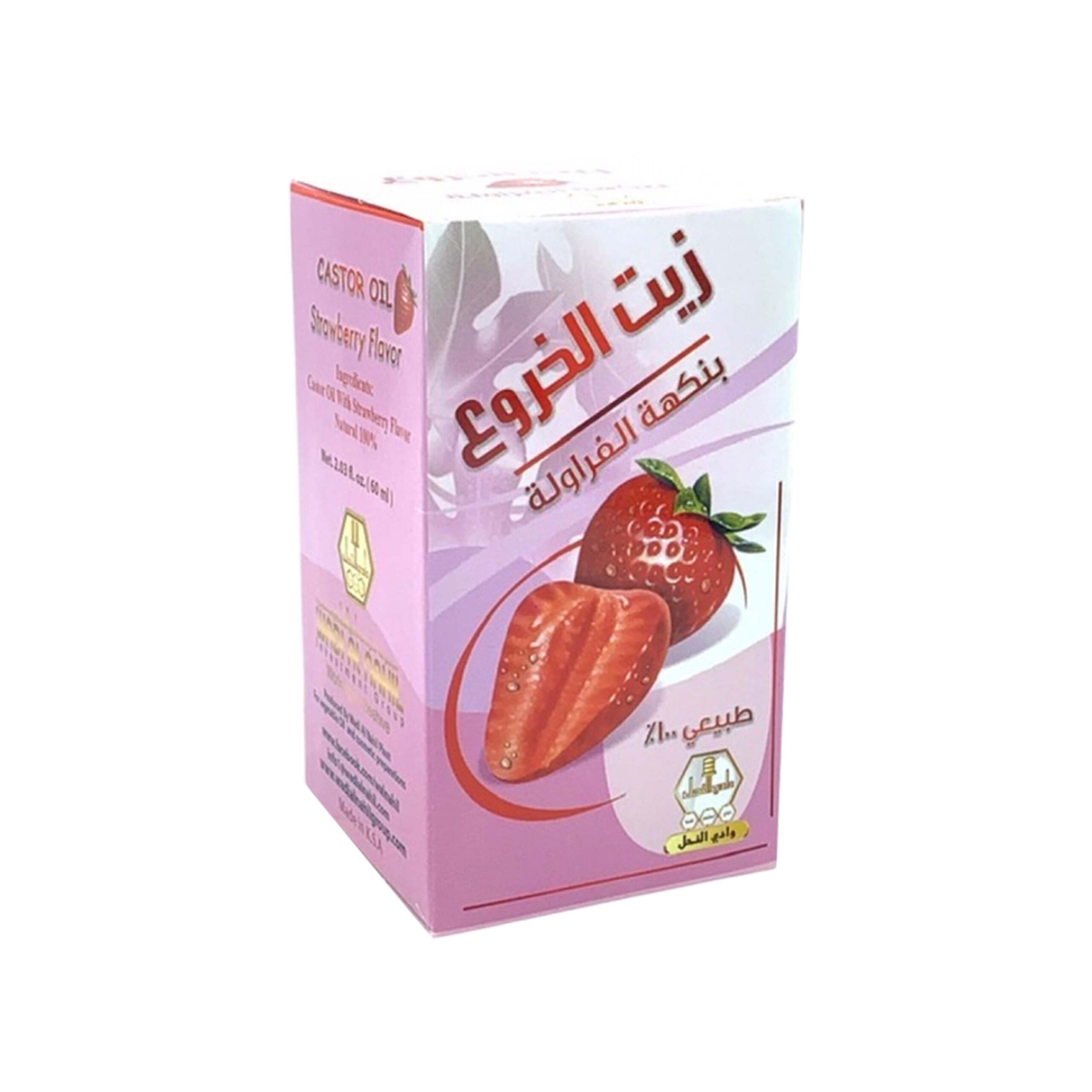 زيت الخروع شراب بالفروله وادي النحل 60مل