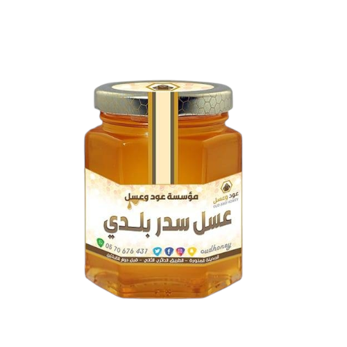 عسل السدر البلدي