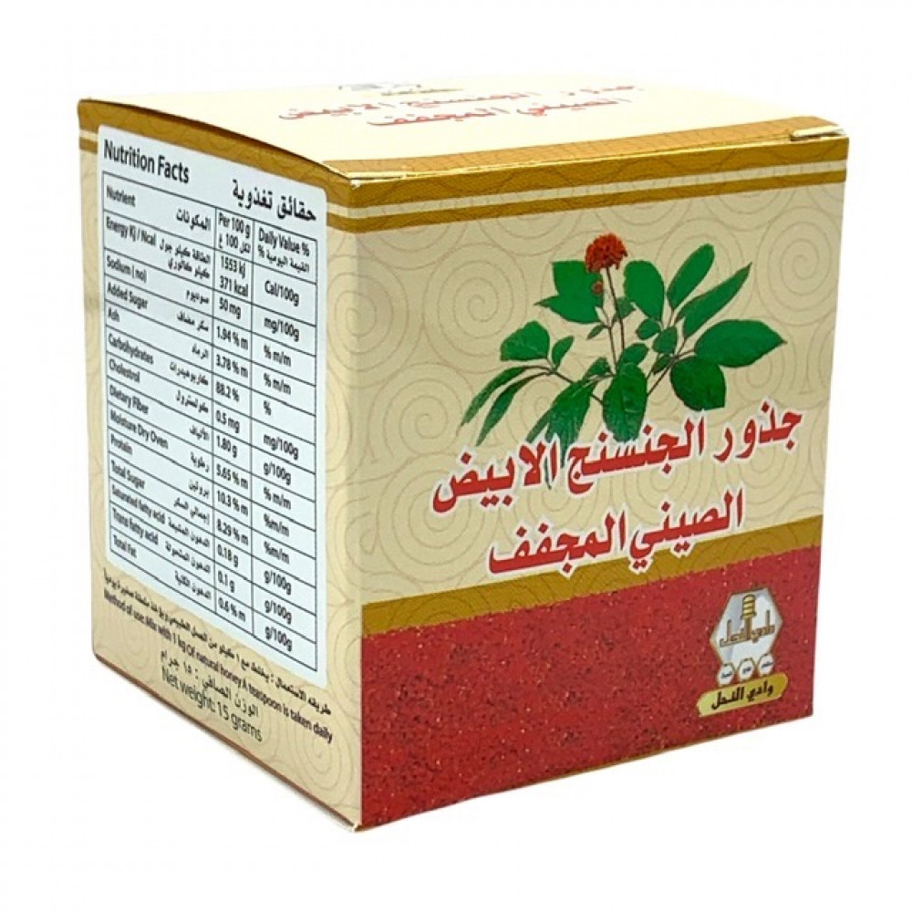 بودرة الجنسنج