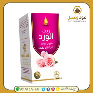 زيت الور الطبيعي من انتاج وادي النحل