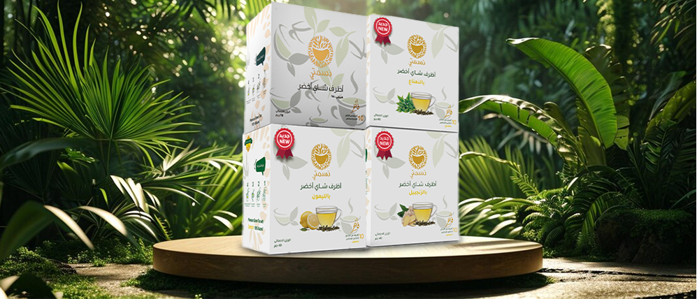 شاي نسمتي الاخضر الفاخر