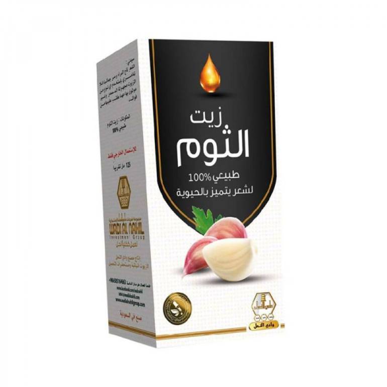 زيت الثوم للشعر 125 مل .