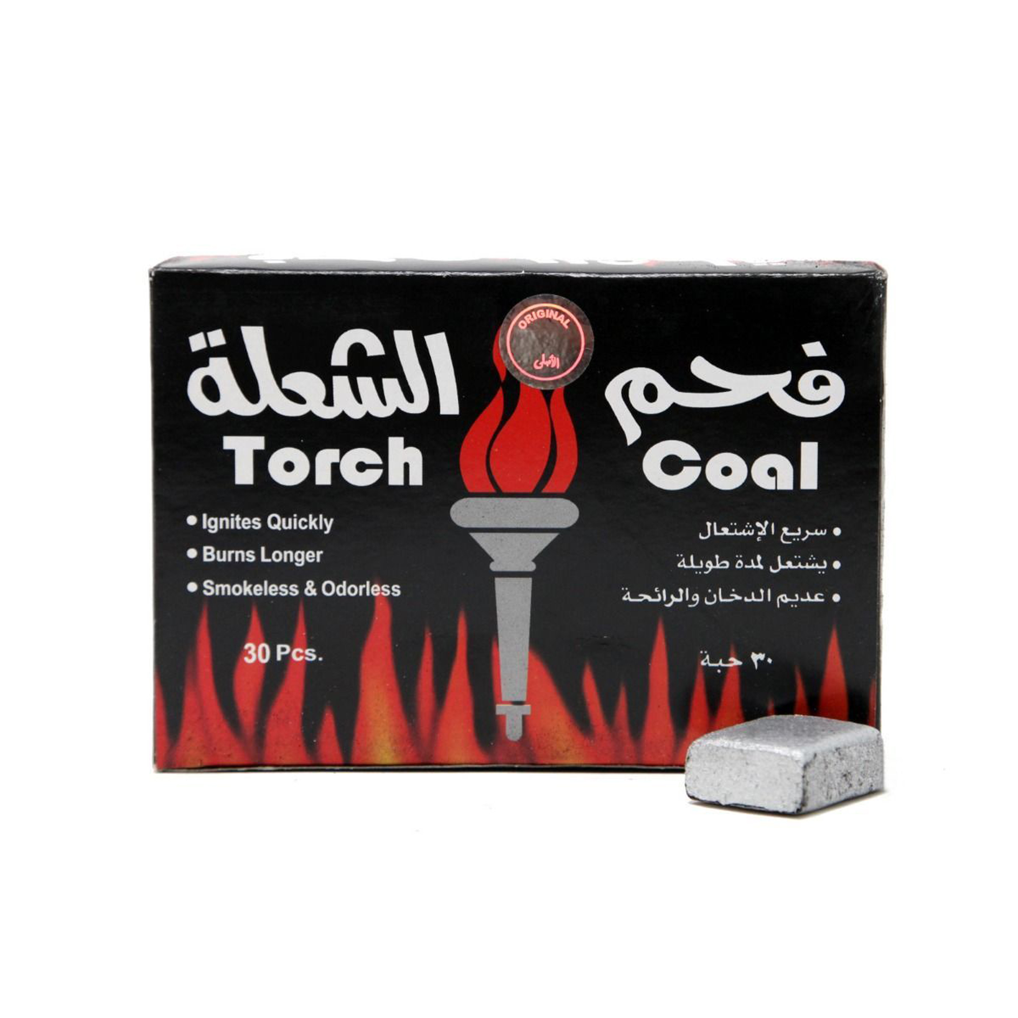 فحم الشعلة سريع الإشتعال