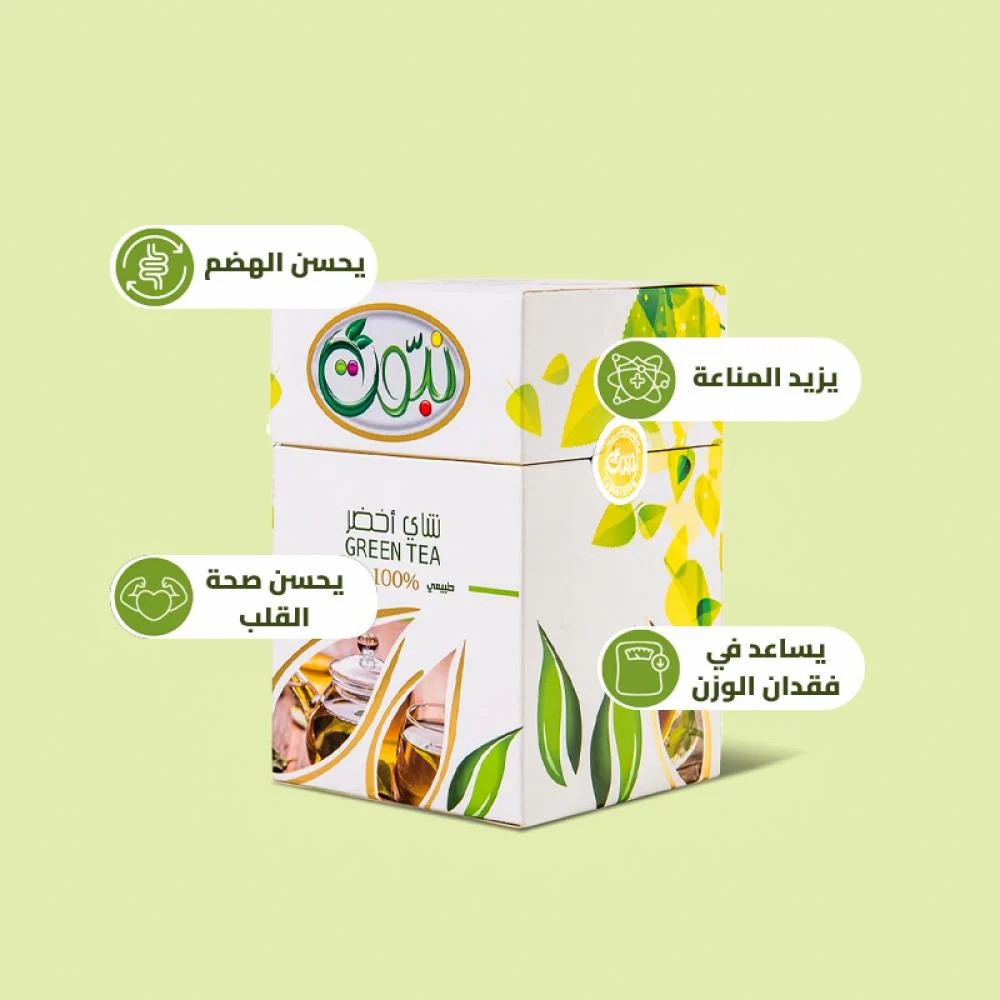 عرض الرشاقة 3 علبة شاي نبوت الأخضر الطبيعي