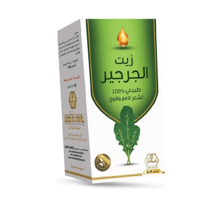 زيت الجرجير للشعر والبشره 125 مل