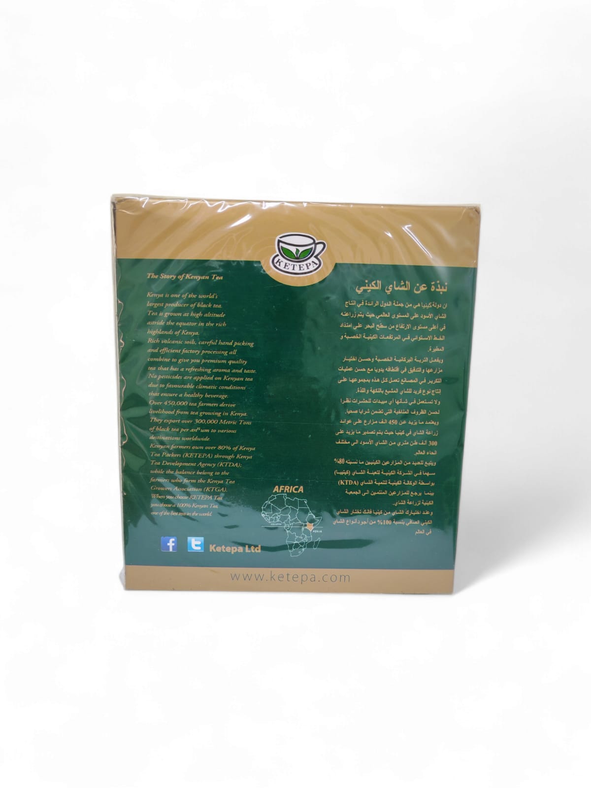 شاي سفاري اسود علبة كرتون - ناعم  جرام
