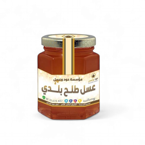عسل طلح بلدي