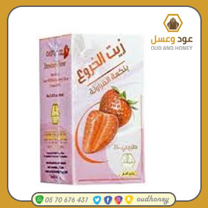 زيت الخروع بنكهة الفراوله