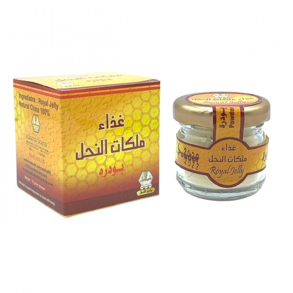 بودرة غذاء ملكات النحل