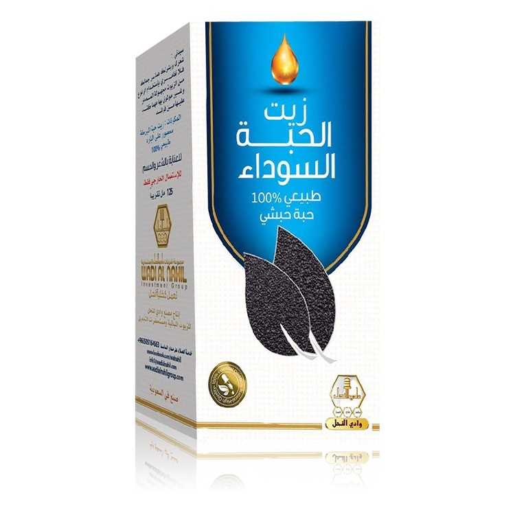 زيت الحبة السوداء الحبشي