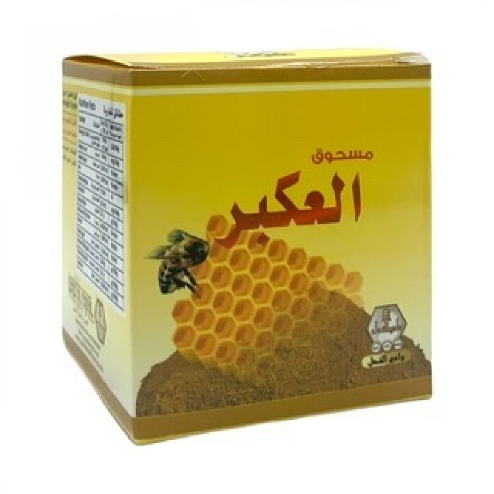 بودرة البروبوليس مسحوق العكبر