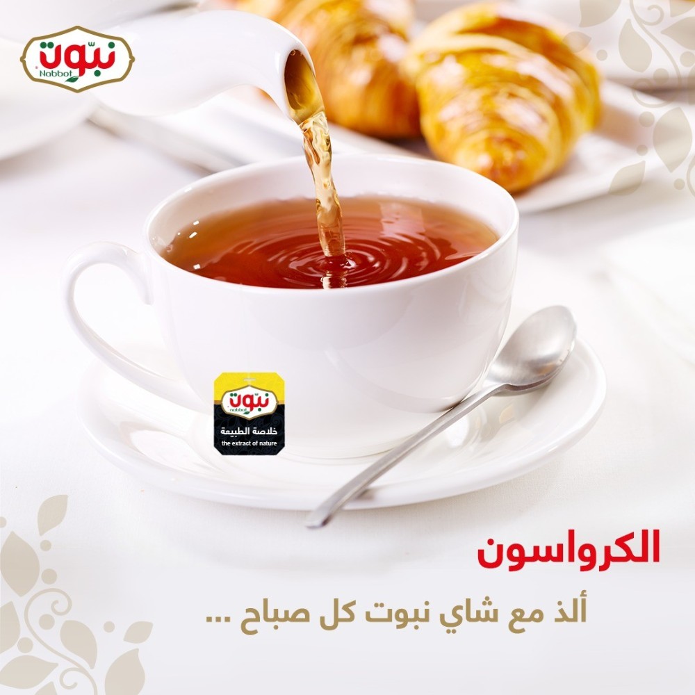 شاي نبّوت أسود فاخر – 100 كيس شاي