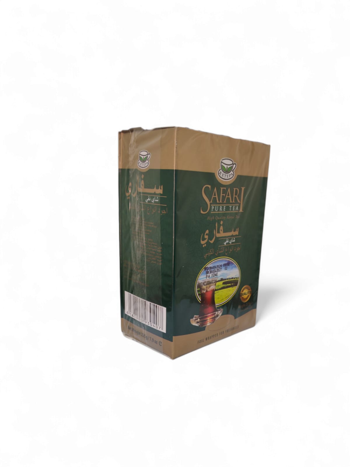 شاي سفاري اسود علبة كرتون - ناعم 225 جرام