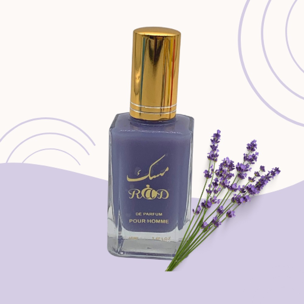 عطر مسك اللافندر