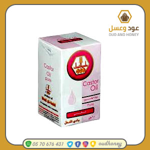 زيت الخروع النقي 60 مل