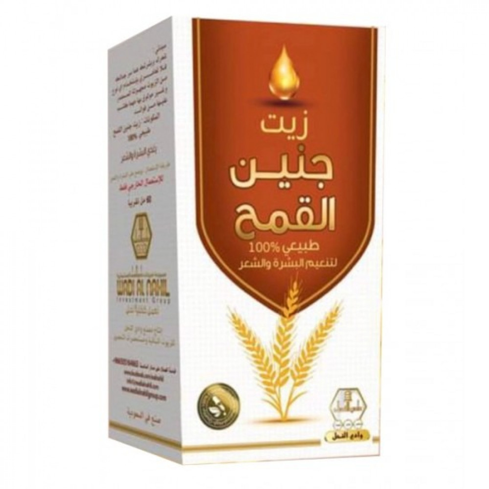 زيت جنين القمح للشعر والبشره 125 مل