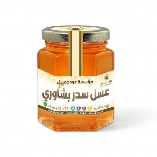 عسل سدر بيشاوري