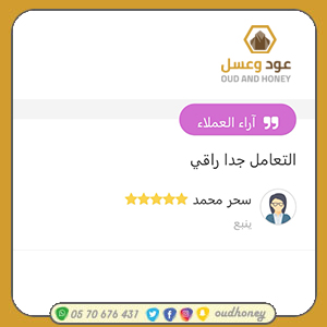 زيت البنفسج الطبيعي والاصلي  240 مل
