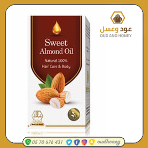 زيت اللوز الحلو طبيعي