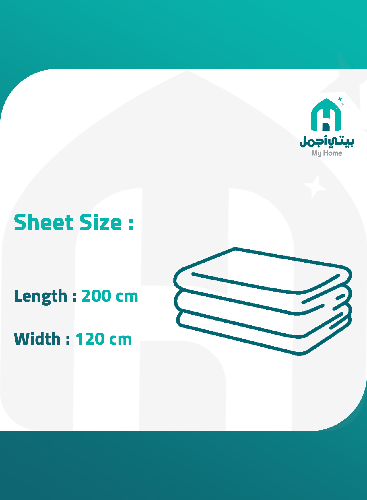 واقي مرتبة مقاوم للماء بحواف مطاطية 200×120 سم| حماية ذكية وراحة تليق بذوقك