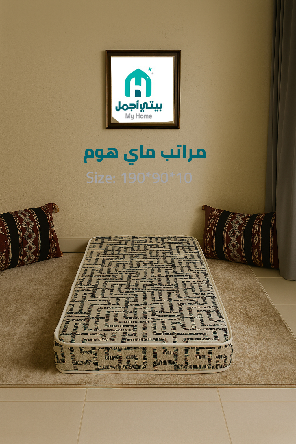 مرتبة اسفنج نفر  – مقاس ‎90×190 سم‎