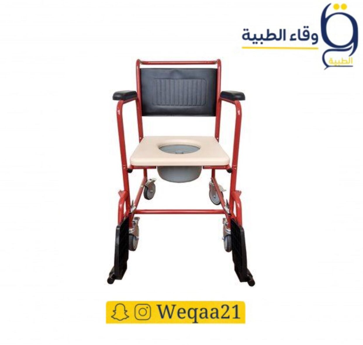 كرسي حمامات