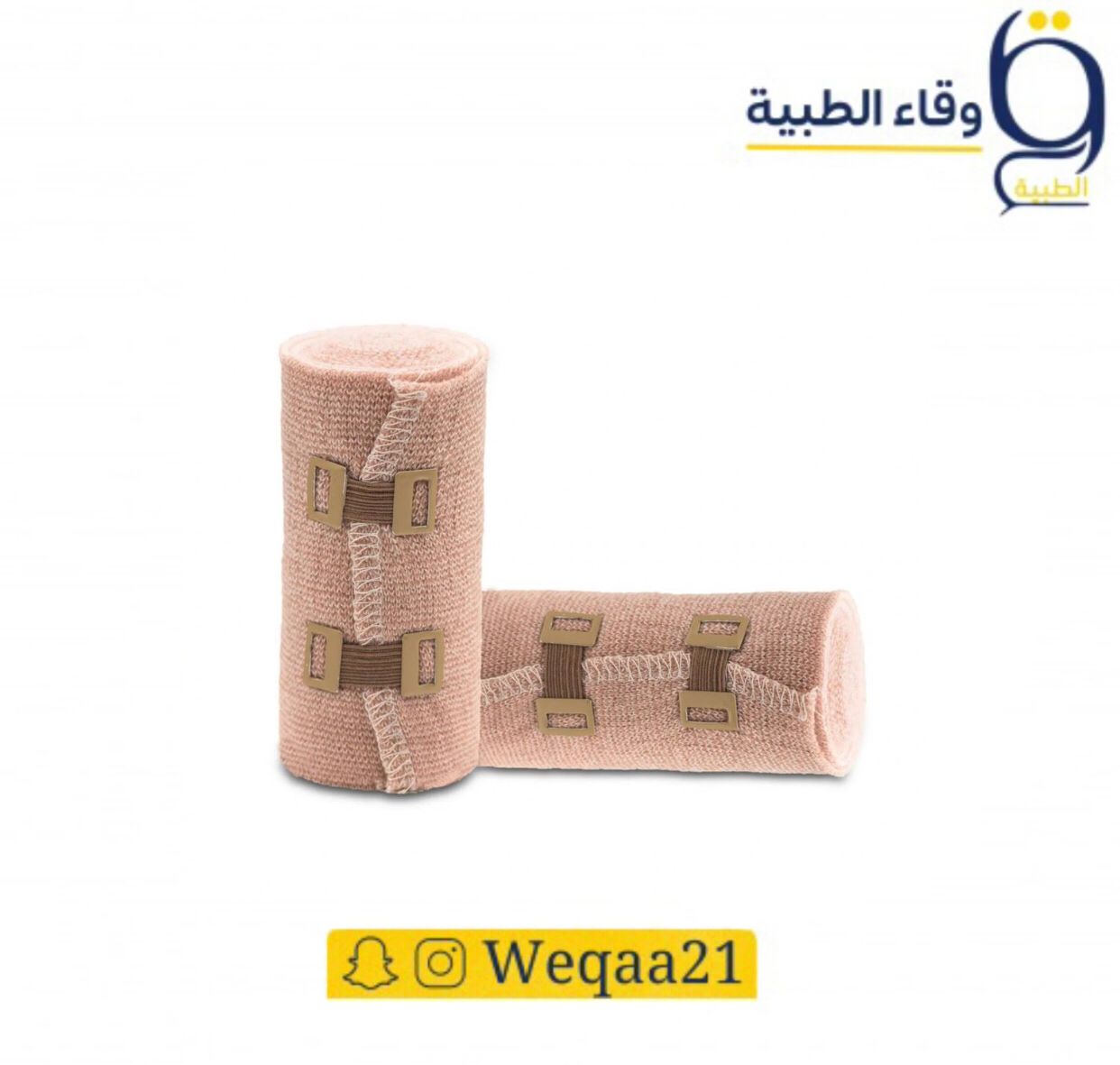 رباط مطاطي بني
