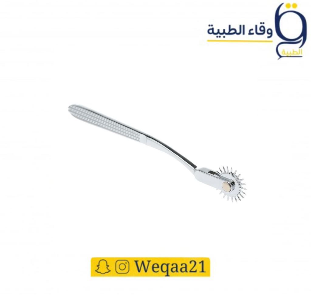 مطرقة دبابيس