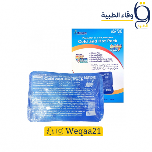 كمادات حار بارد