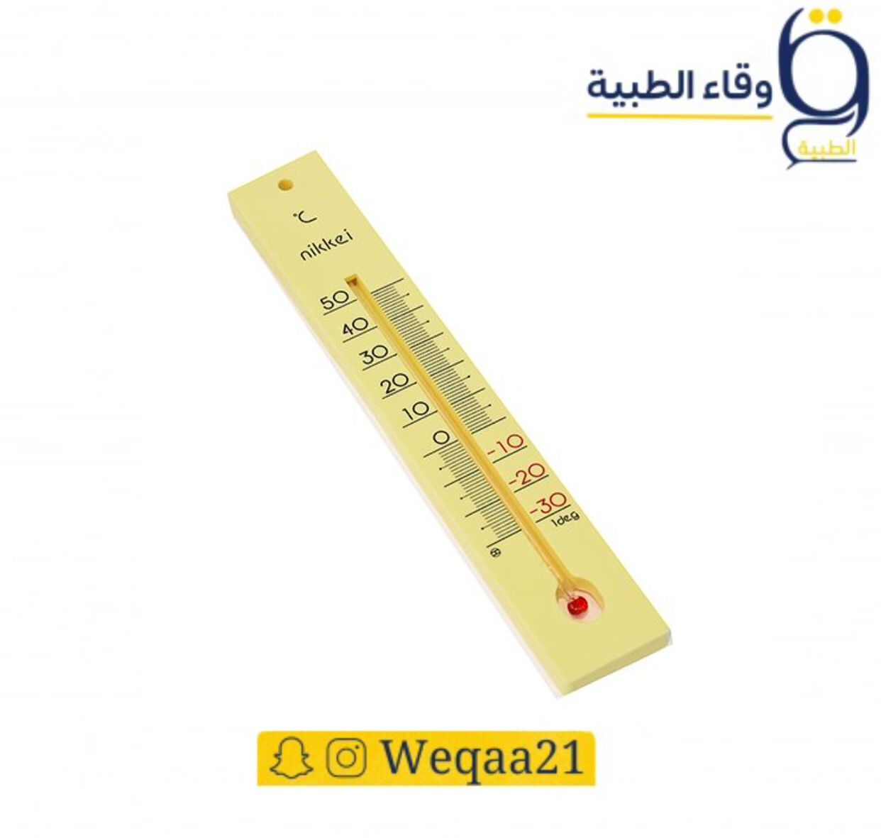 ترمومتر حرارة