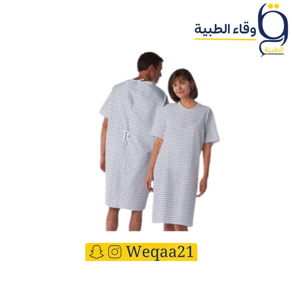 لبس العمليات للمريض