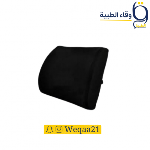 مسند ظهر طبي للكرسي