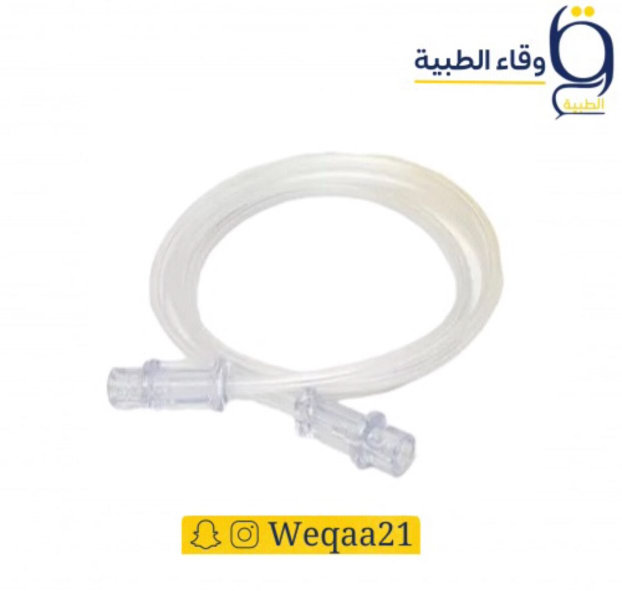أنبوب جهاز البخار اومرون