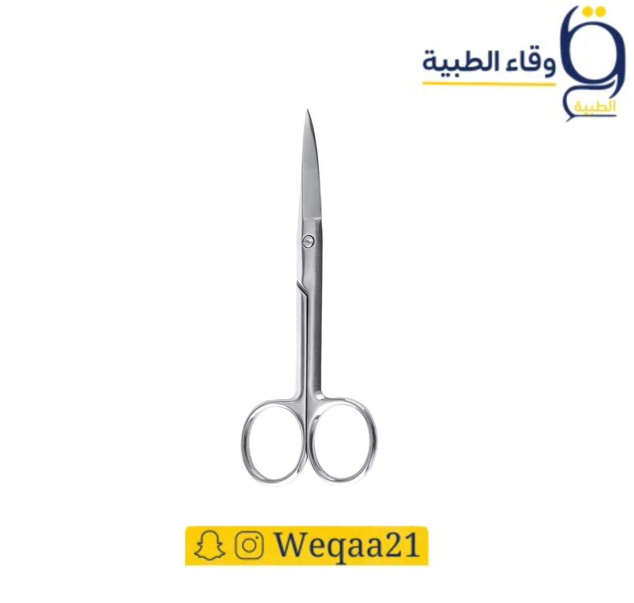  مقص طبي