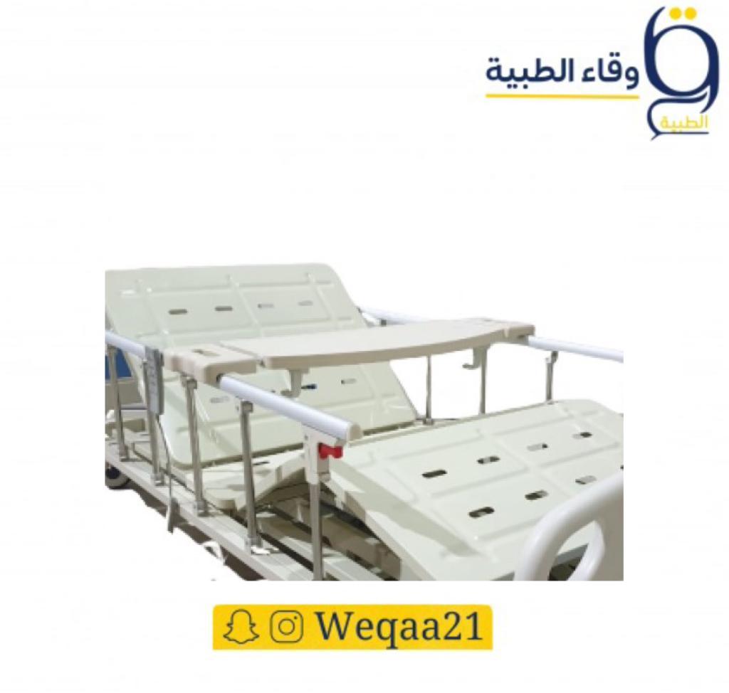 طاولة اكل للسرير