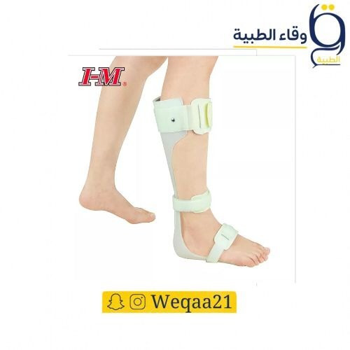 دعامة كاحل القدم
