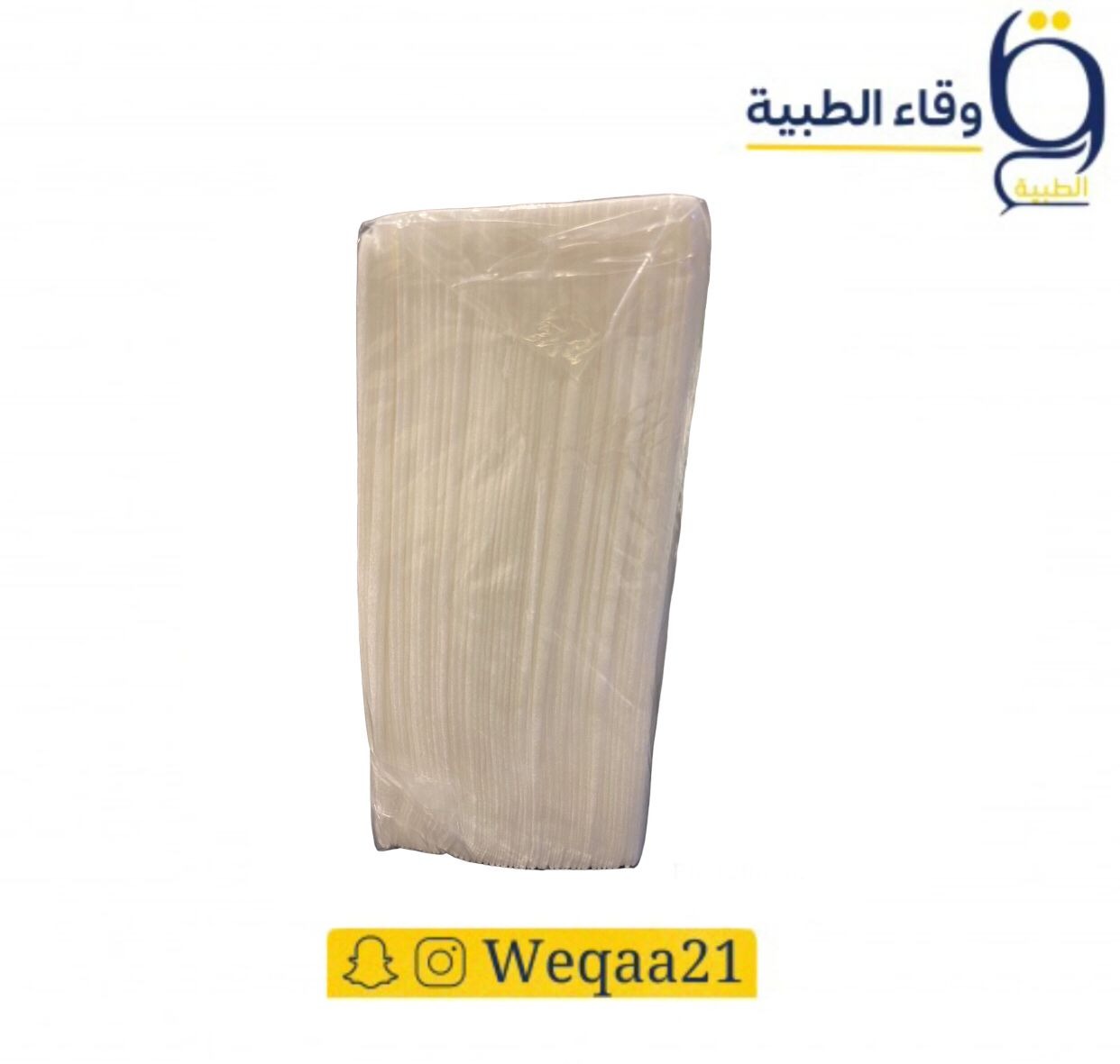 مناديل