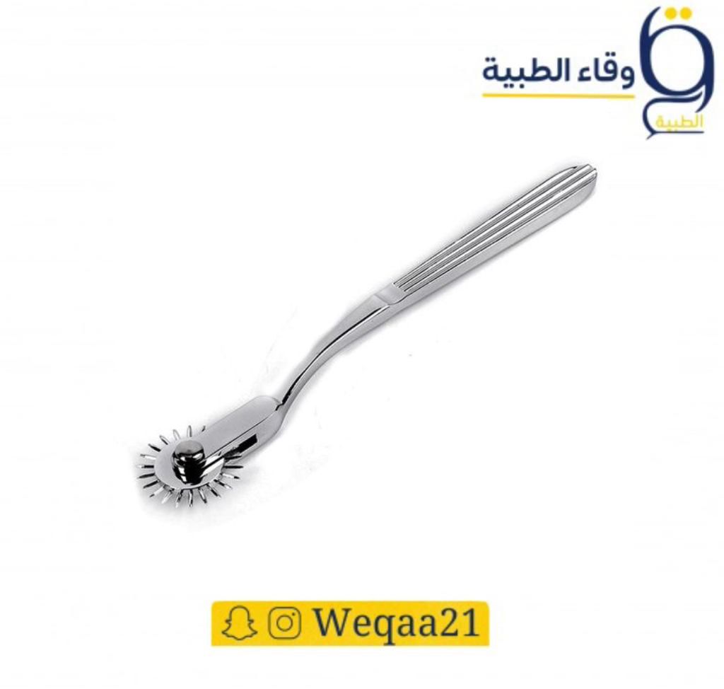 مطرقة دبابيس