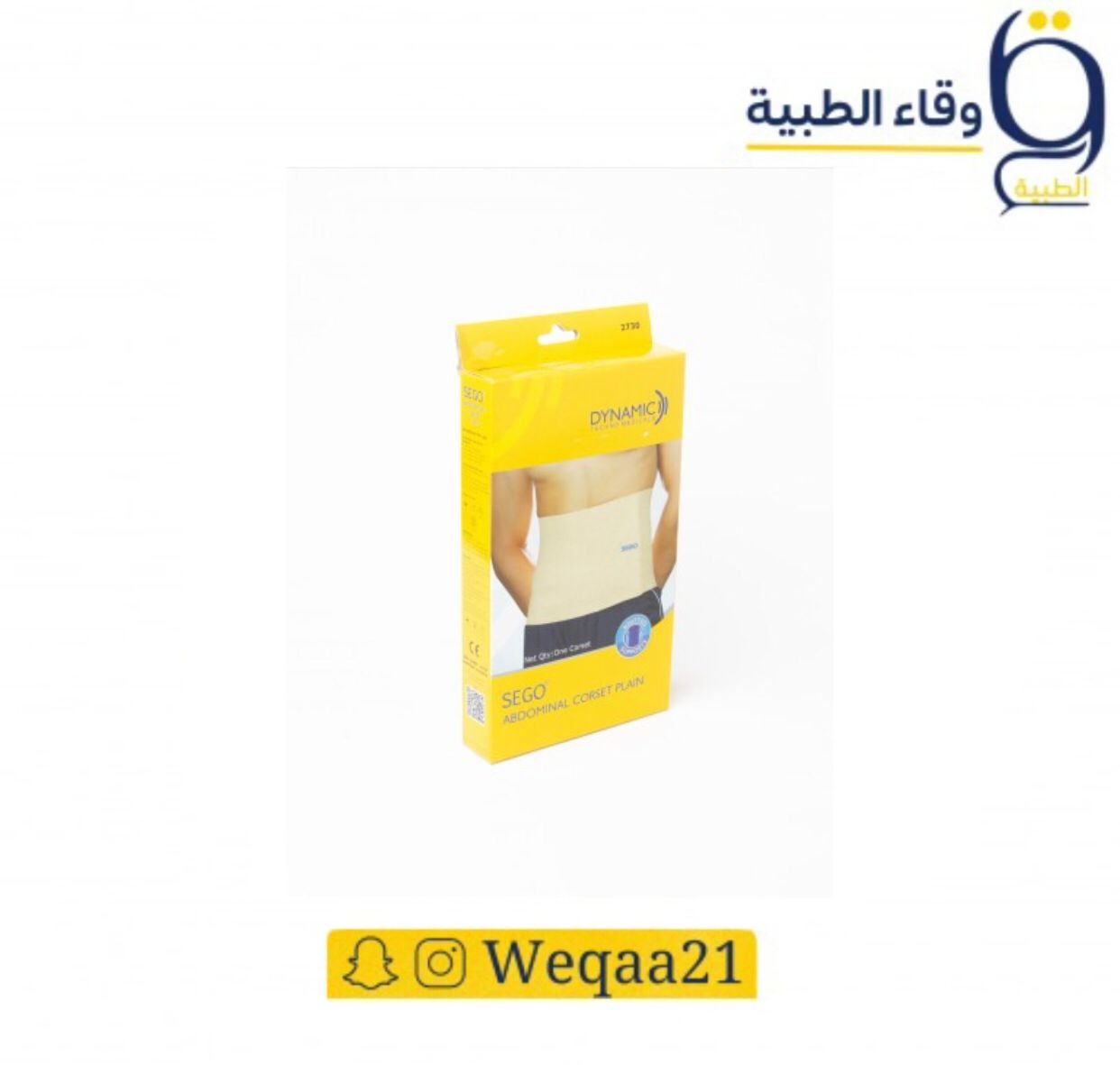 مشد بطن