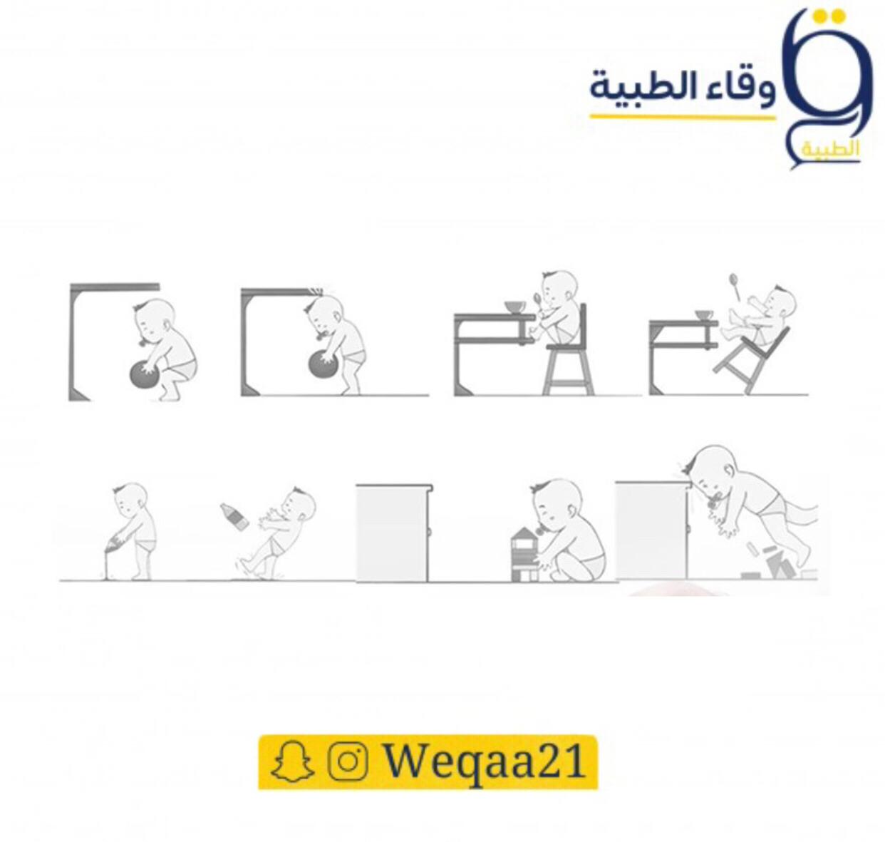 خوذة أطفال