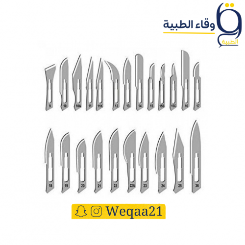 مشرط جراحي