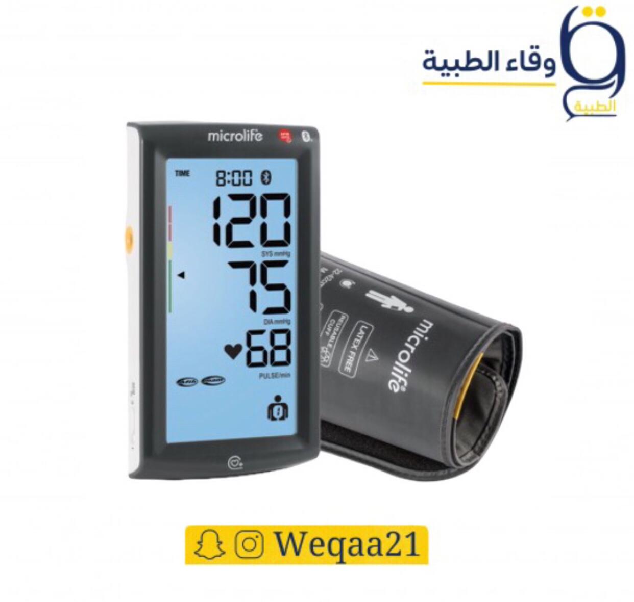جهاز لقياس الضغط