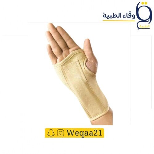 دعامة معصم اليد