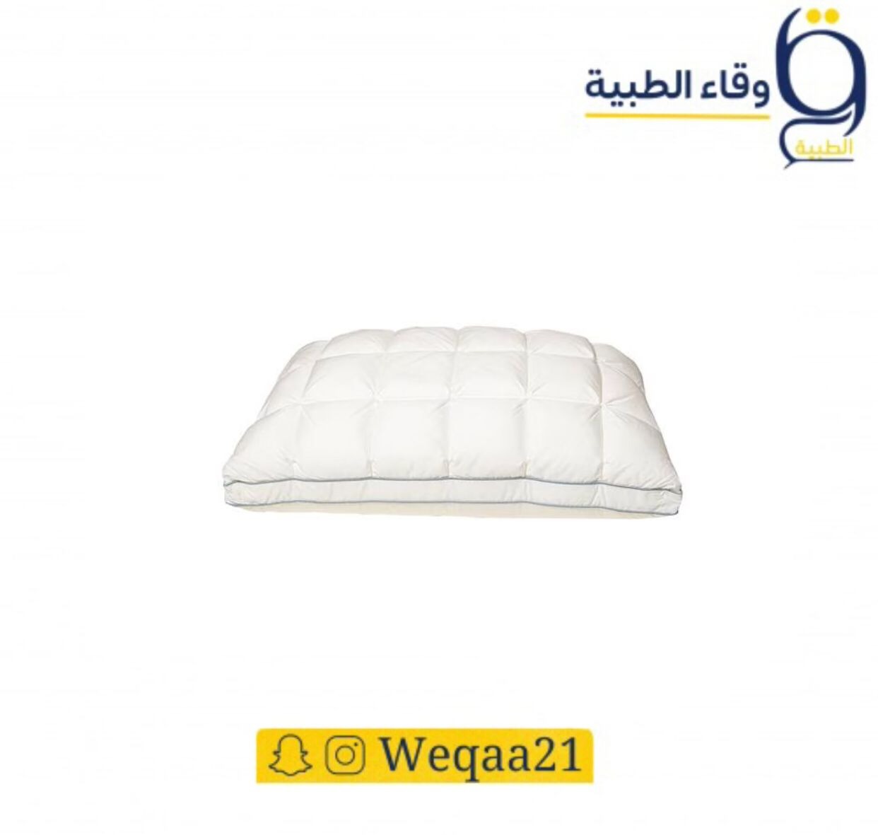 مخدات فندقية
