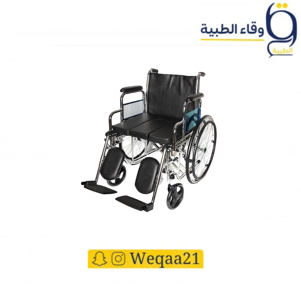كرسي متحرك للحمام
