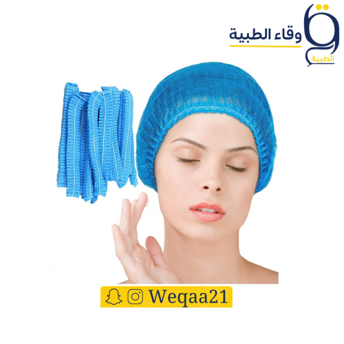 غطاء راس للاستحمام