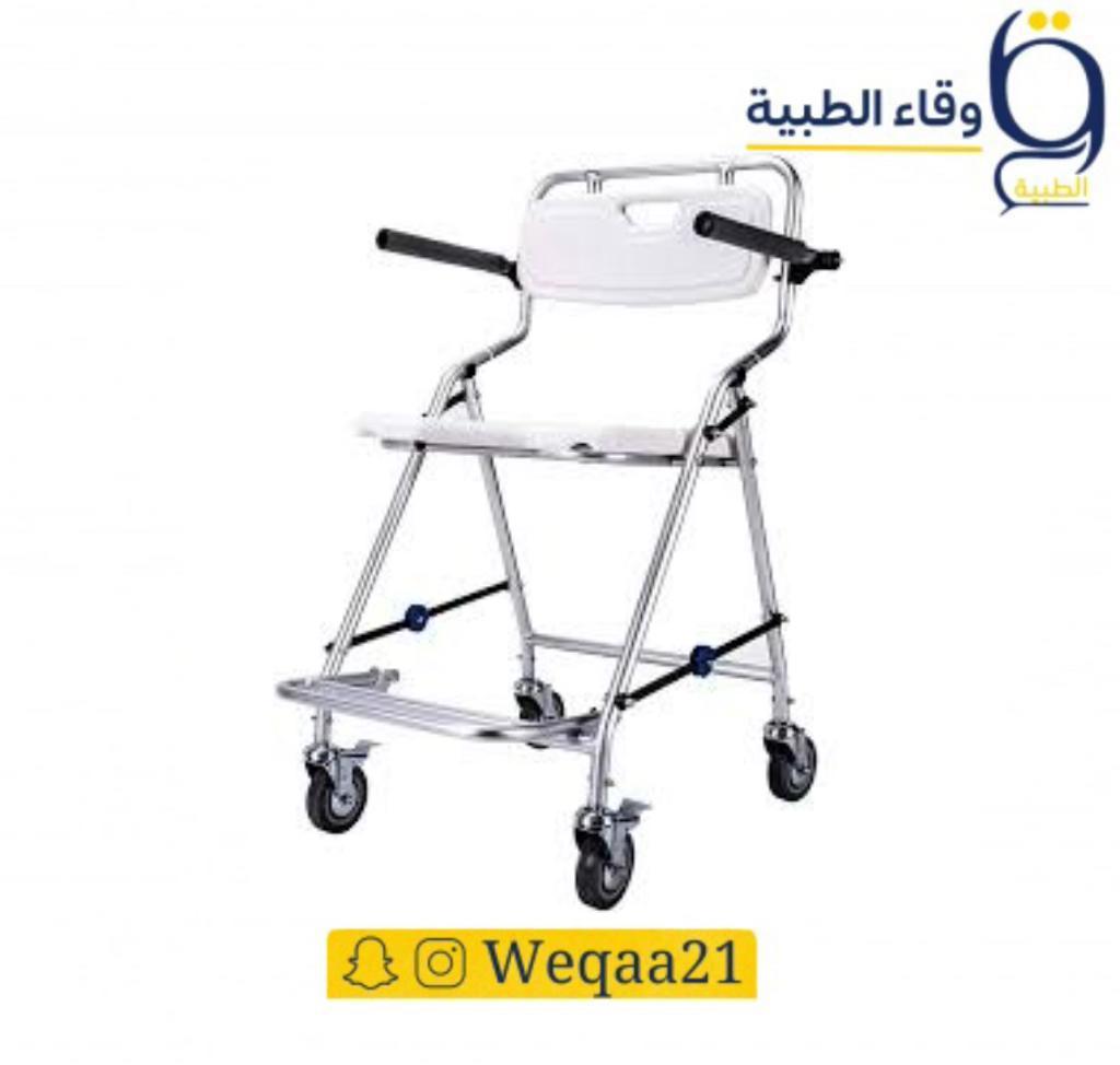 كرسي استحمام لكبار السن والمصابين