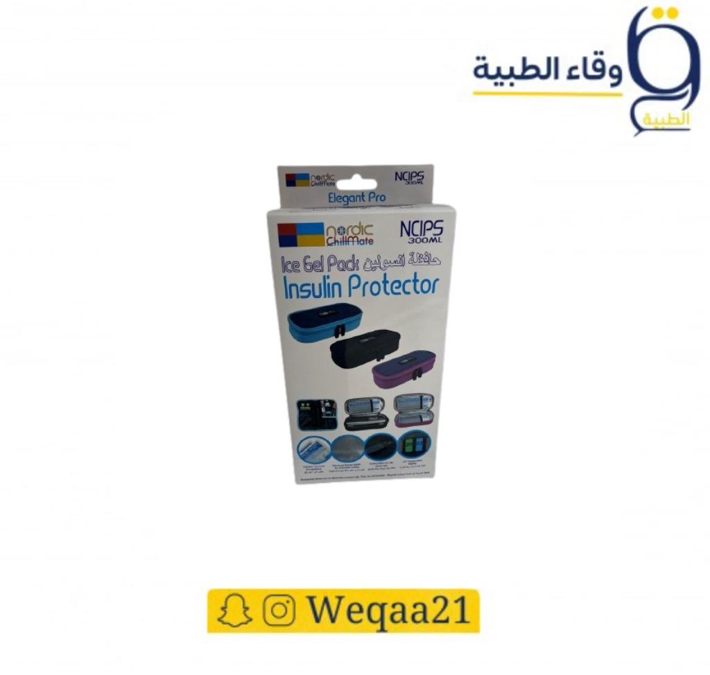 حافظة ابر انسولين