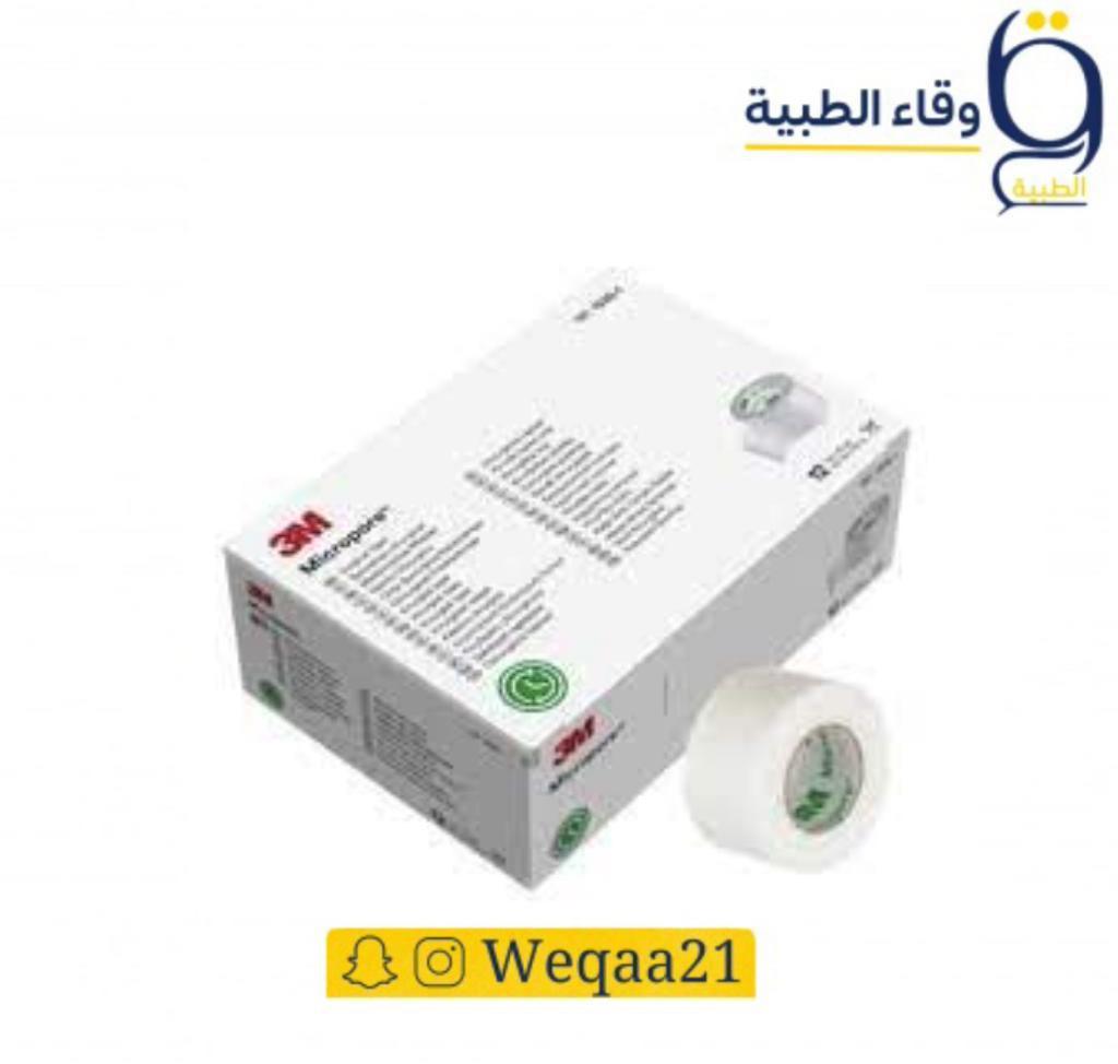 لصقات m micropore
